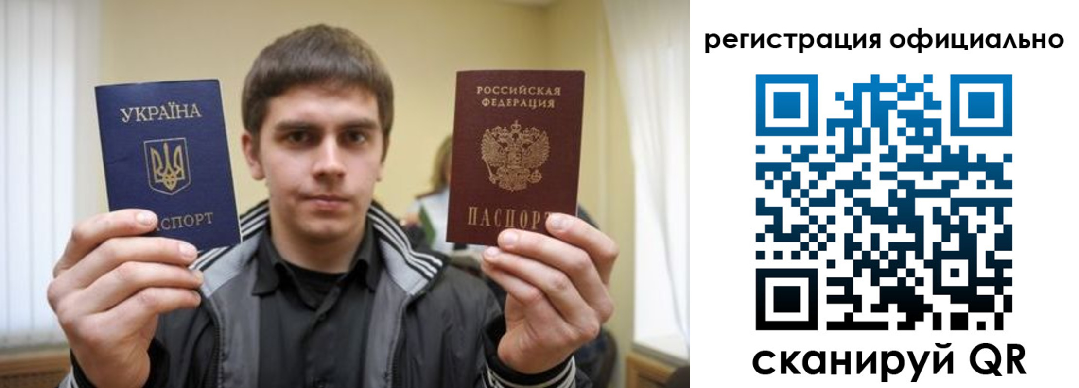 временная регистрация собственник в Брянской области