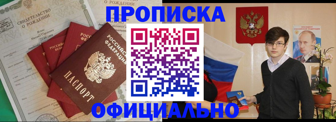 временная регистрация госуслуги в Брянской области